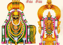 annamaliayar